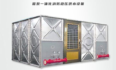 消防增壓穩壓設備的用途