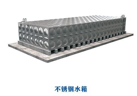 那些因素決定了不銹鋼水箱的價(jià)格？